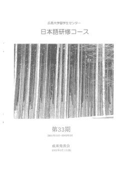Page 1 Page 2 1 山の国 アーノルド・アカラー 2 ラオスの新年 へ”サタホ