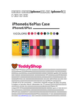 プラダリボンiphoneケース,プラダ iphone5ケース 手帳型