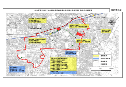 【補足資料2】志津駅周辺地区 都市再生整備計画 (ファイル名：hosoku2