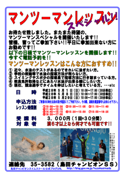 http://blog.goo.ne.jp/huzokusimada