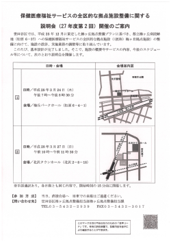PDF形式 411キロバイト