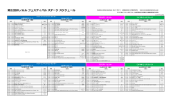 詳しくはこちらから - Honolulu Festival