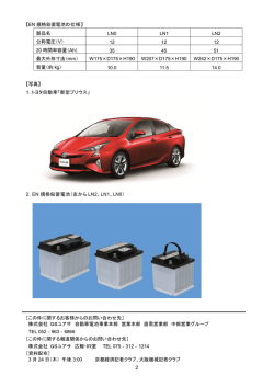 リリース詳細