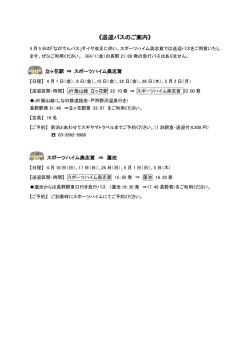 詳細はこちら