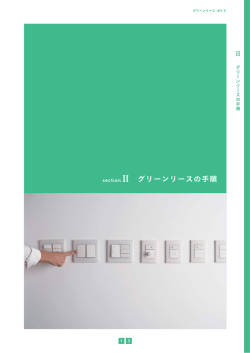GLG_section_ol.ai