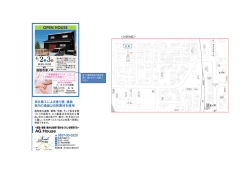 ＜付近地図＞