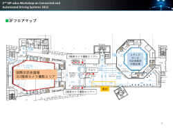 資料4-8（PDF形式：543KB）