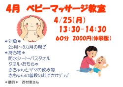 詳細はこちらをご覧下さい