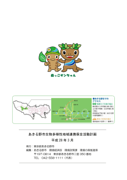 裏表紙（313.09KB）