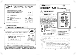 02_新潟東.indd
