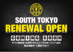 サウス東京店リニューアルオープン COMING SOON