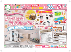 0210ヴィーレくずはB3_表A