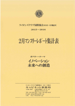 2016．2月