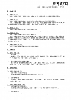 PDF：851KB