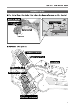 Room Location