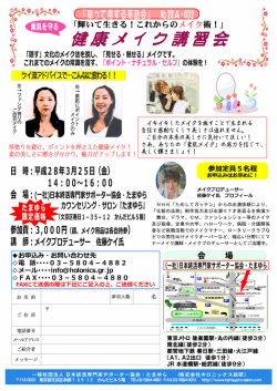 茶話会280325 (更新).pag