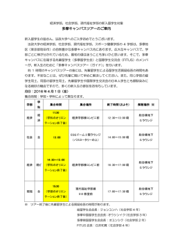 詳細はこちら