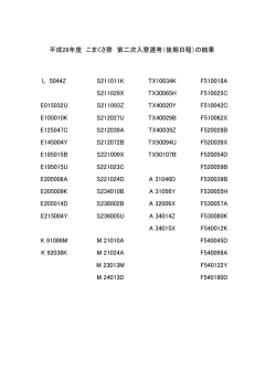こちら（PDF:32KB