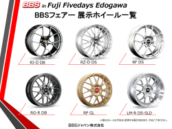 in Fuji Fivedays Edogawa