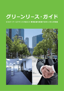表紙・目次
