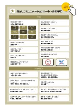 中国語