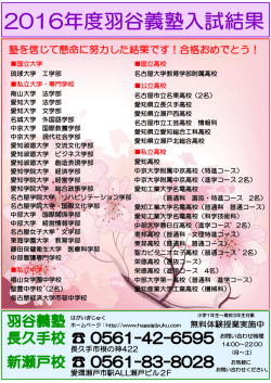 こちら