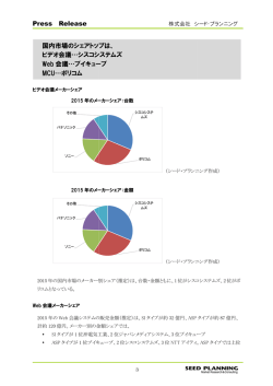 リリース詳細