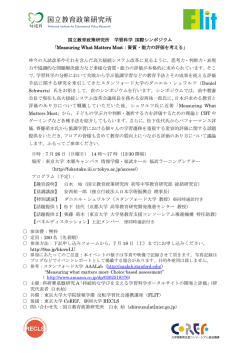 Document