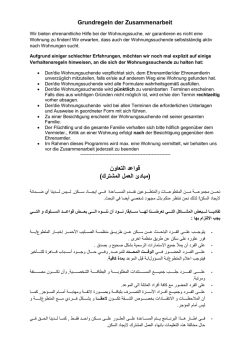 Grundregeln der Zusammenarbeit - Wohnungen-fuer