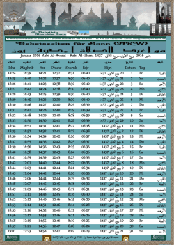 Januar 2016 Rabi Al-Awaal - Rabi Al