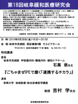 詳しくはこちら