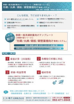 解消 ！