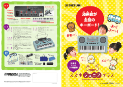 HEK-4S製品カタログ