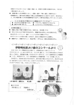 防具をつけるスポーツなど く剣道 ー 柔道) は、 休憩中に防具や衣服を