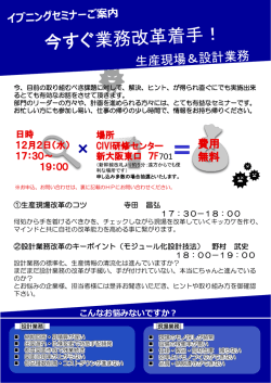 詳しくはこちら