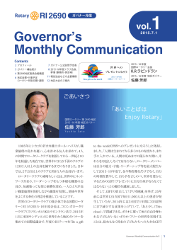 Governor`s Monthly Communication