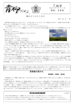 7月号