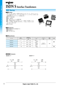 ISDN S Interface Transformers