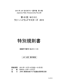 DOWNLOAD