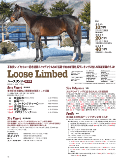 Loose Limbed
