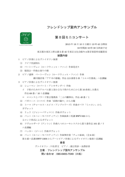 詳細はこちら（PDF）
