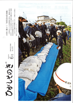 H27 6月号