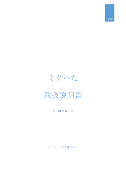 購入方法が分からない場合にご確認ください。