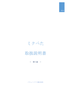 購入方法が分からない場合にご確認ください。