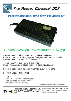 Pocket Console® DMX with Playback-8