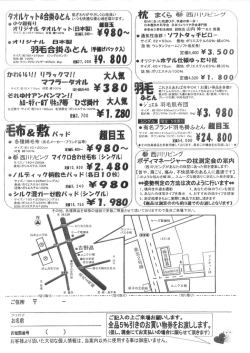 オ=ジナーL タオルケット(日本製)