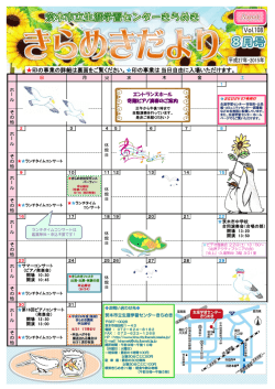 印の事業は当日自由に入場いただけます。