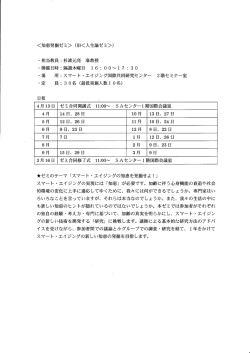 知恵発掘32KB