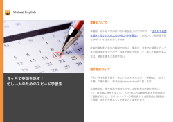 grammar のコピー - Cloudfront.net