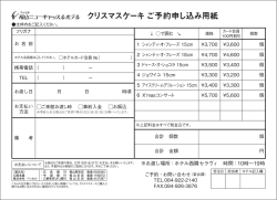 詳細チラシをダウンロード